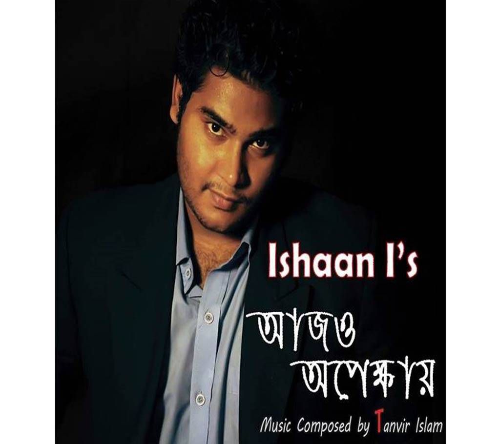 Ajo Opekkhey (Ishaan I's)