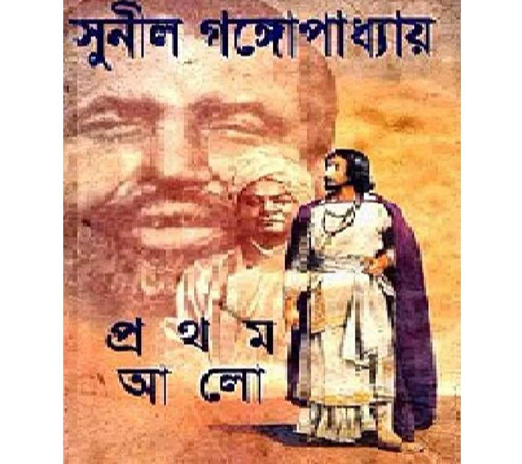 Prothom Alo