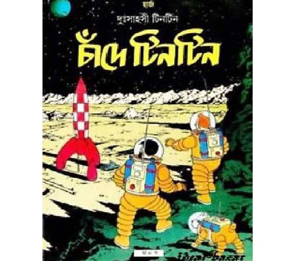 Chad e tintin