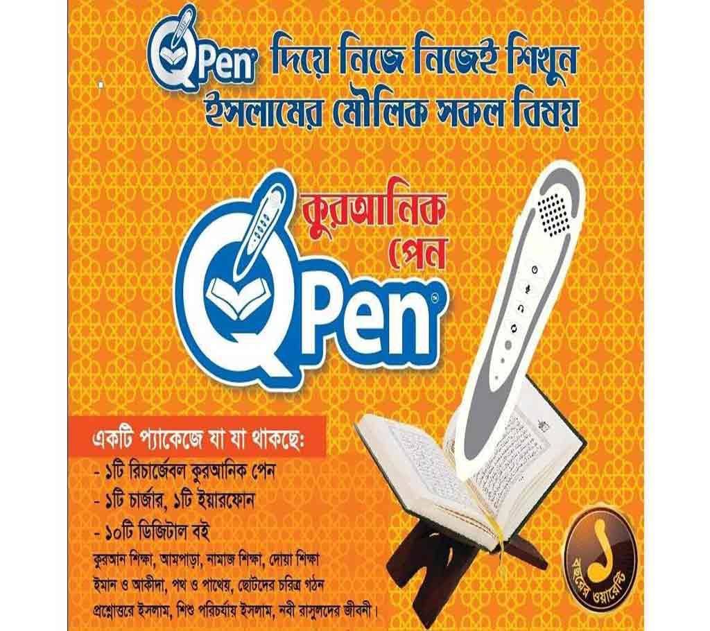 Quranic Pen