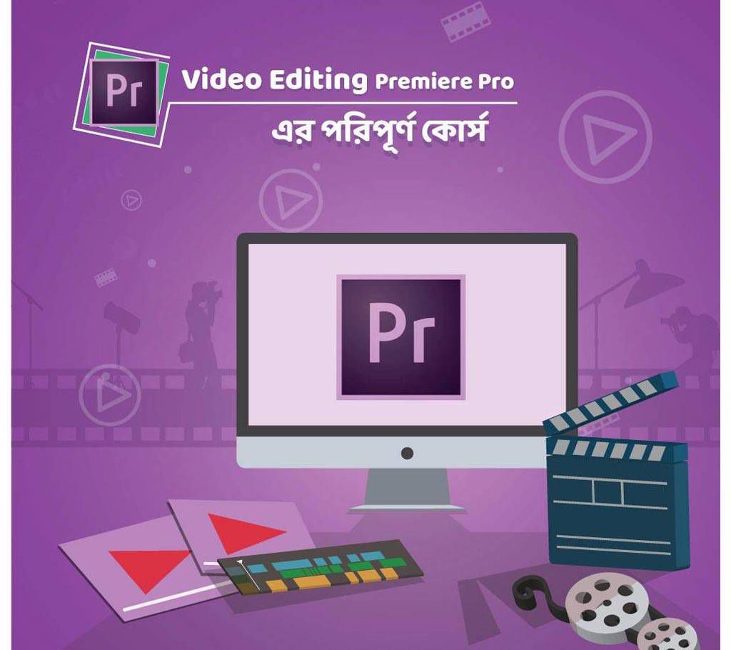 Professional Video Editing DVD