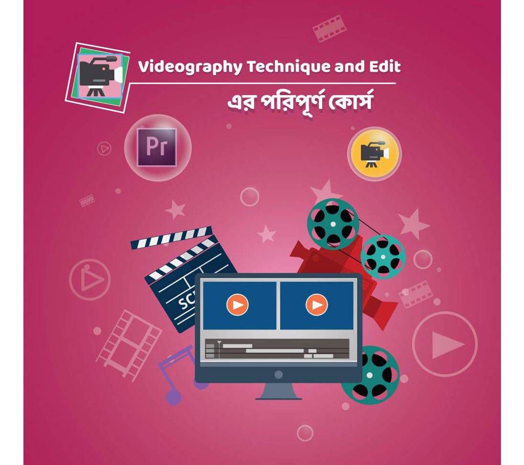 Learn Professional Videography DVD