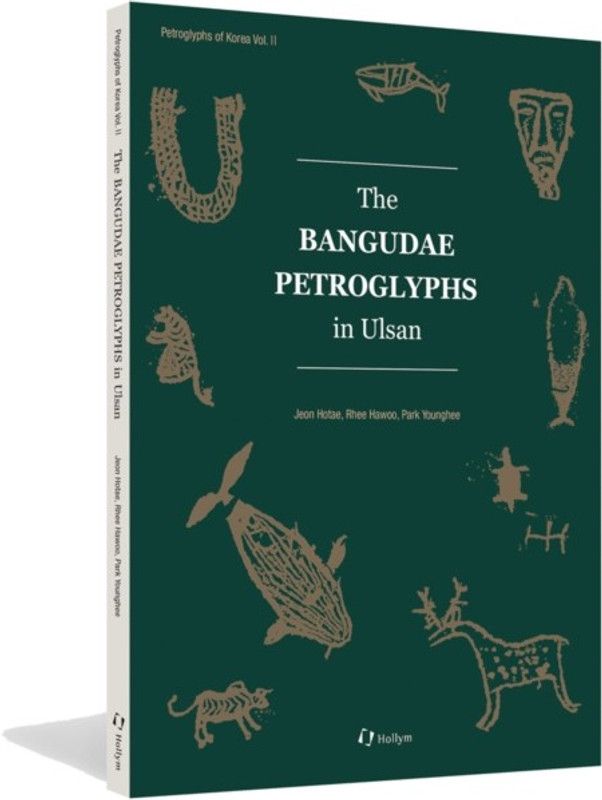 The Bangudae Petroglyphs In Uslan  (English, Paperback, Jeon Hotae)