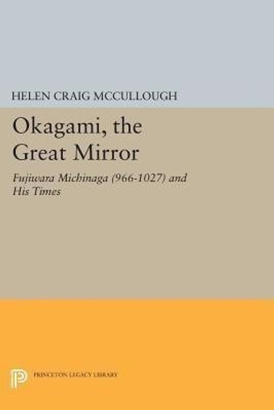 OKAGAMI, The Great Mirror  (English, Paperback, McCullough Helen Craig)
