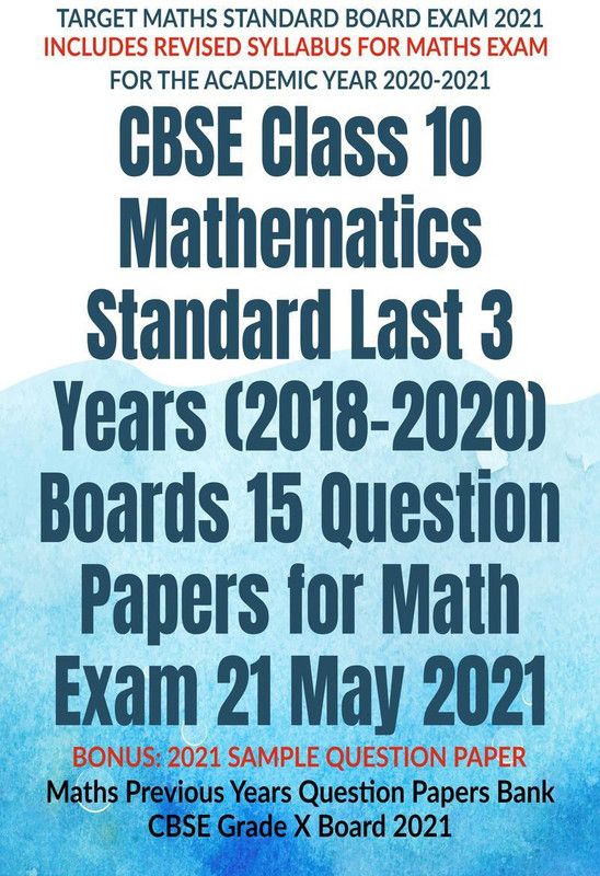 CBSE Class 10 Mathematics Standard Last 3 Years (2018-2020) Boards 15 Question Papers for Math Exam 21 May 2021  (English, Paperback, Av Editorial Board)