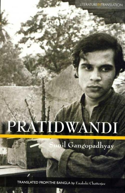 Prati Dwandi  (English, Paperback, Gango Padhyay S.)