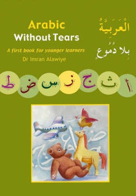 Arabic without Tears: Bk. 1  (Arabic, Paperback, Alawiye Imran Hamza)