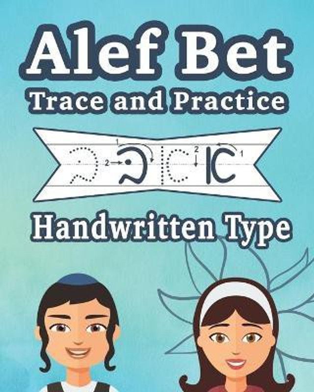 Alef Bet Trace and Practice Handwritten Type  (English, Paperback, Publishing Judaica Chai)