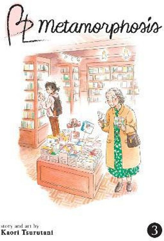 BL Metamorphosis Vol. 3  (English, Paperback, Tsurutani Kaori)