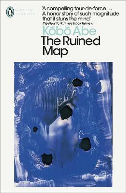 The Ruined Map  (English, Paperback, Abe Kobo)