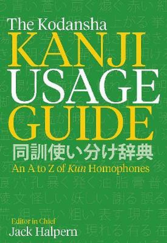 The Kodansha Kanji Usage Guide  (English, Paperback, Halpern Jack)