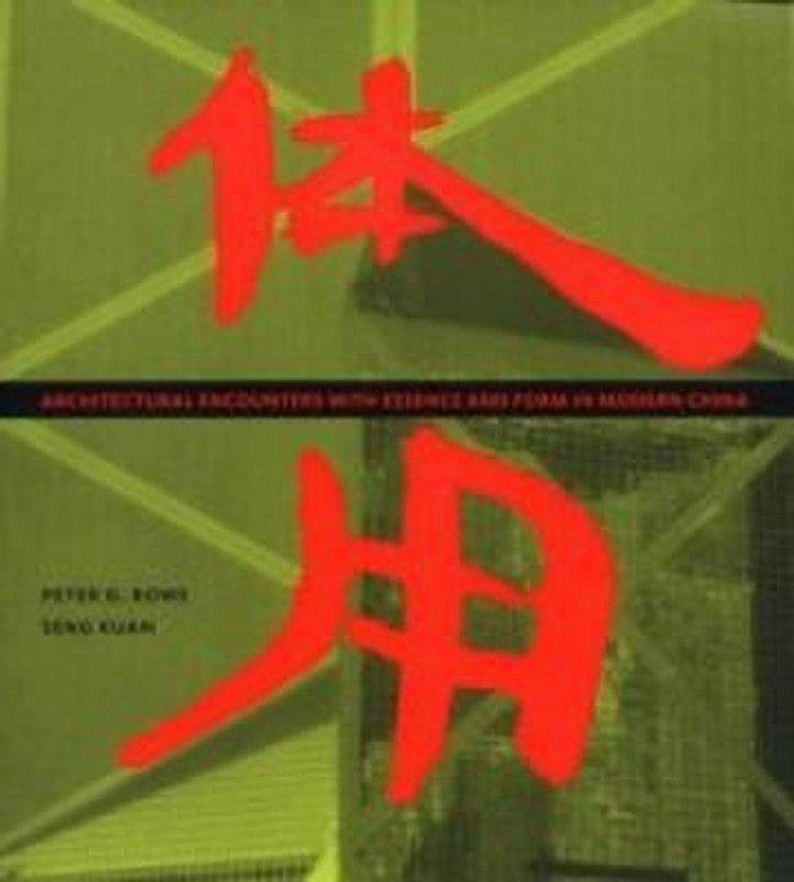 Architectural Encounters with Essence and Form in Modern China  (English, Hardcover, Rowe Peter G)