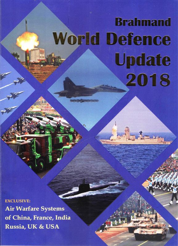 Brahmand World Defence Update 2018  (English, Hardcover, Brahmos)