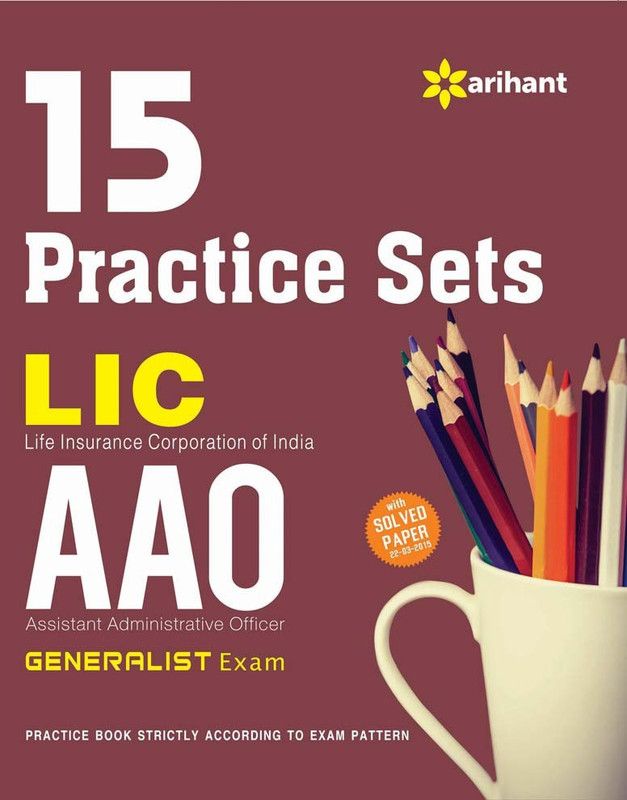 15 Practice Sets Lic Aao Generalist Exam  (English, Paperback, Experts)