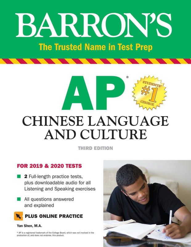 AP Chinese Language and Culture + Online Audio  (English, Paperback, Shen Yan)