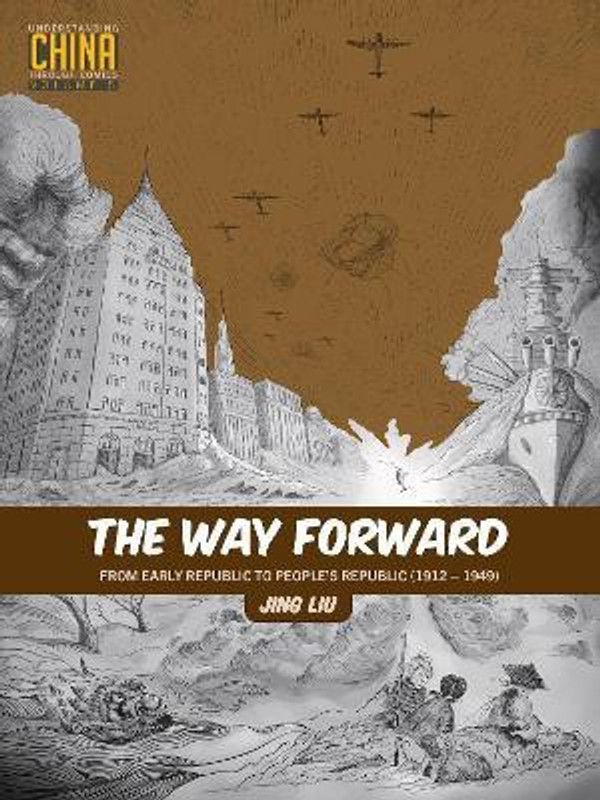 The Way Forward  (English, Paperback, Liu Jing)