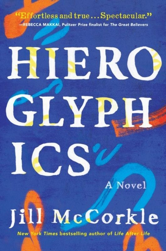 Hieroglyphics  (English, Hardcover, McCorkle Jill)