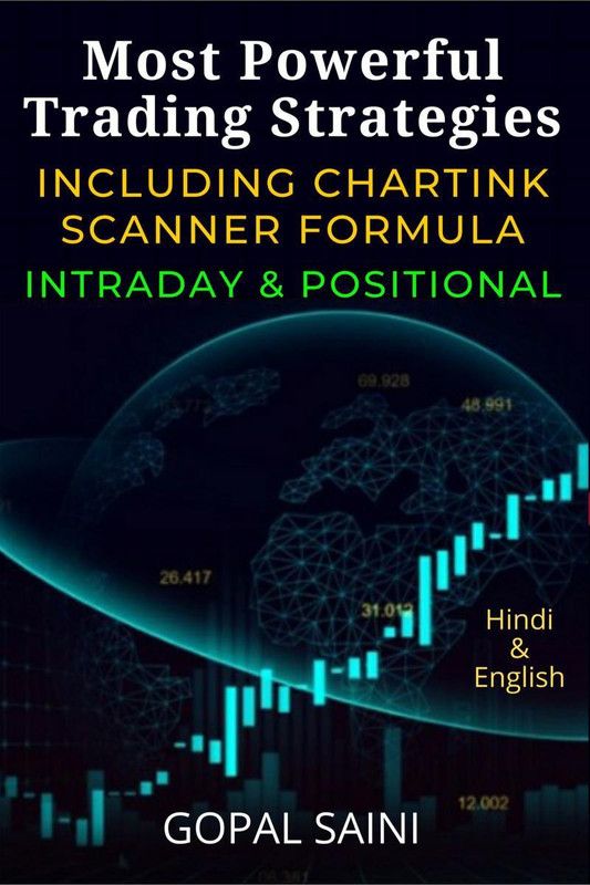 Most Powerful Trading Strategies  (English, Paperback, Gopal Saini)