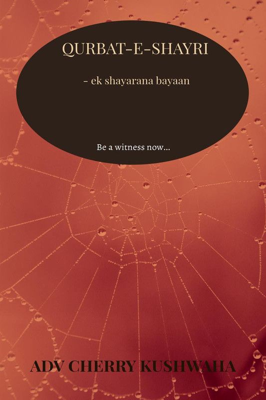 QURBAT-E-SHAYRI  (English, Paperback, Adv Cherry Kushwaha)