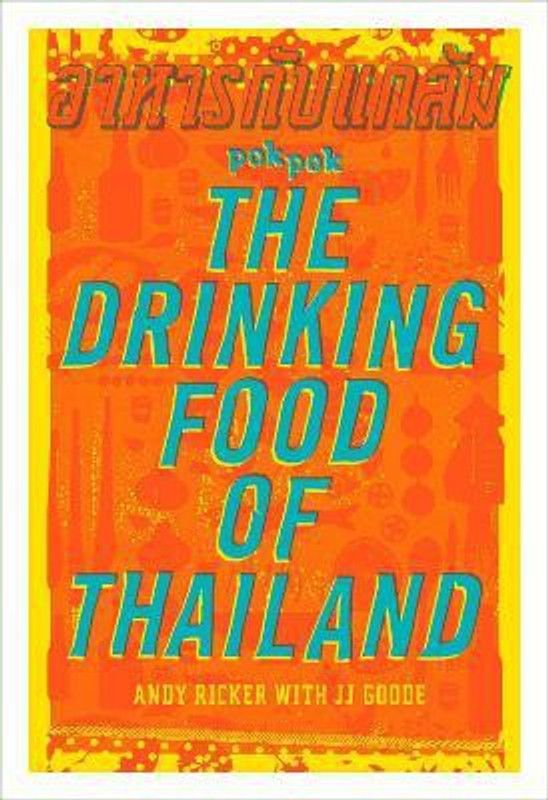 POK POK The Drinking Food of Thailand  (English, Hardcover, Ricker Andy)