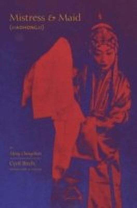 Mistress and Maid (Jiohong ji) by Meng Chengshun  (English, Paperback, unknown)
