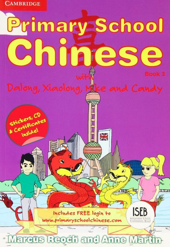 Dragons Primary School Chinese Book 3  (English, Mixed media product, Reoch Marcus)