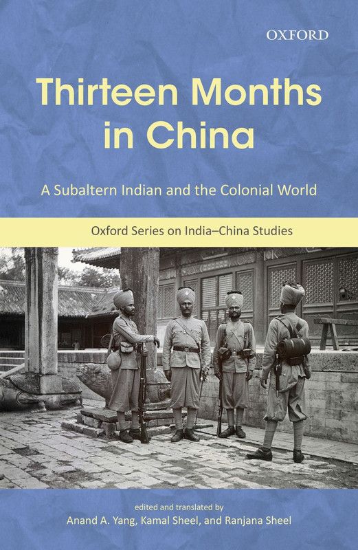 Thirteen Months in China - A Subaltern Indian and the Colonial World  (English, Hardcover, unknown)