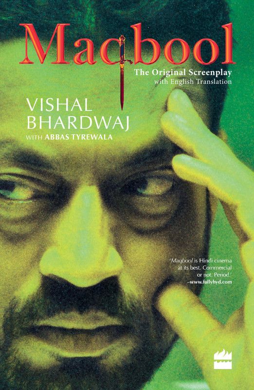 Maqbool  (English, Paperback, Bhardwaj Vishal)