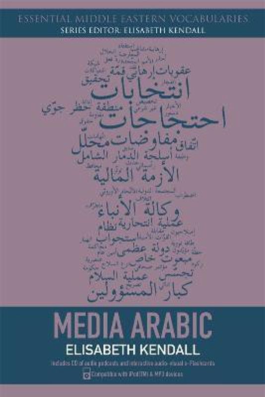Media Arabic  (English, Paperback, Bray)