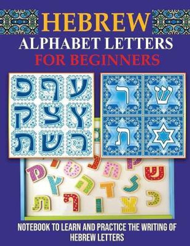 Hebrew Alphabet Letters for Beginners  (English, Paperback, Alliel Virginie)
