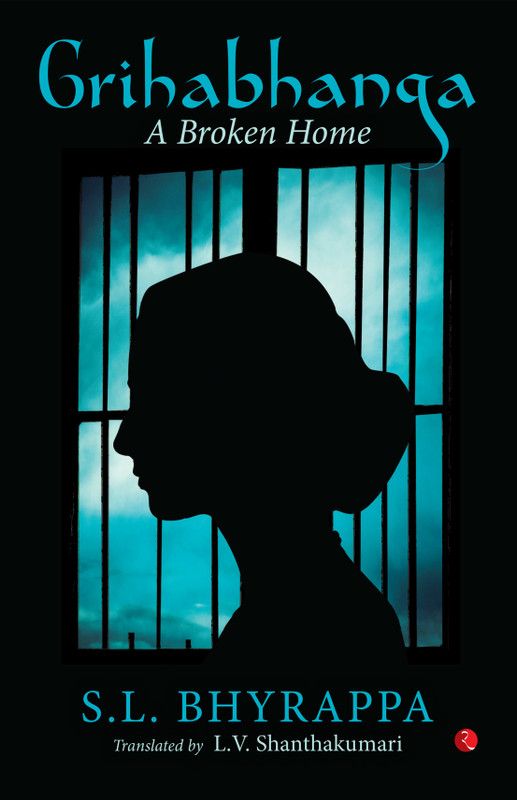 Grihabhanga  (English, Paperback, Bhyrappa S.L.)