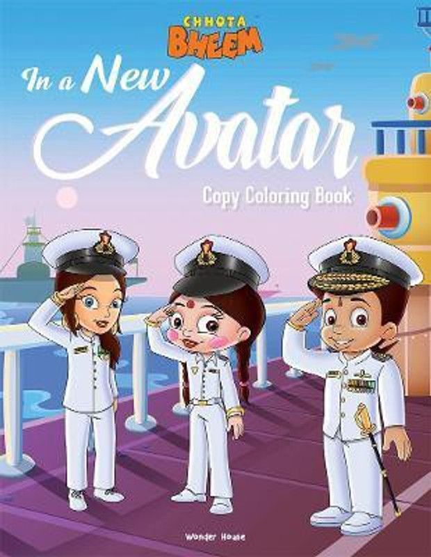 Chhota Bheem  (English, Paperback, unknown)