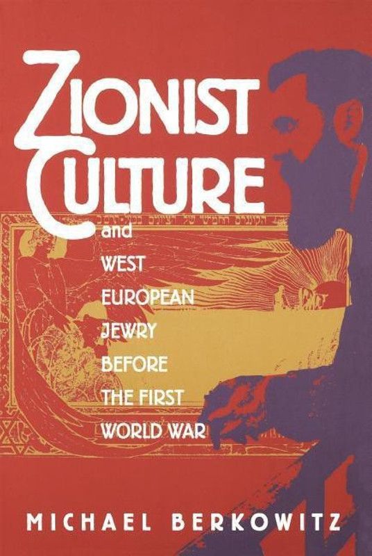 Zionist Culture and West European Jewry Before the First World War  (English, Paperback, Berkowitz Michael)