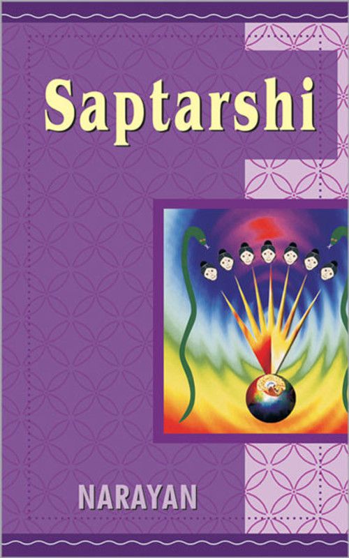 Saptarshi 01 Edition  (English, Hardcover, Narayan)