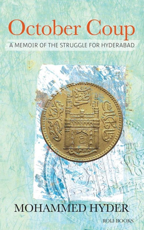 October Coup  (English, Paperback, Hyder Mohammed)