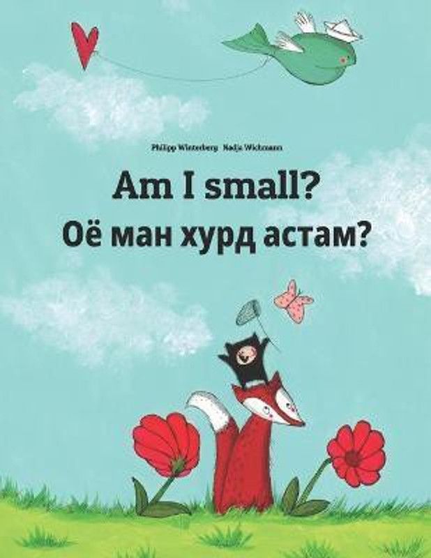 Am I small? Оё ман хурд астам?  (English, Paperback, unknown)