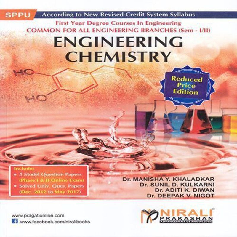 Engineering Chemistry  (English, Paperback, Diwan A K)