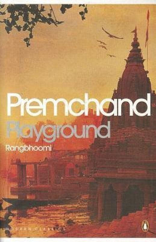 Playground (Rangbhoomi)  (English, Paperback, Premchand)