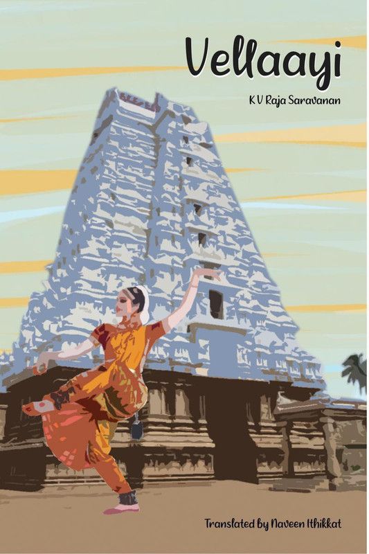 Vellaayi (English)  (English, Paperback, K V Raja Saravanan)