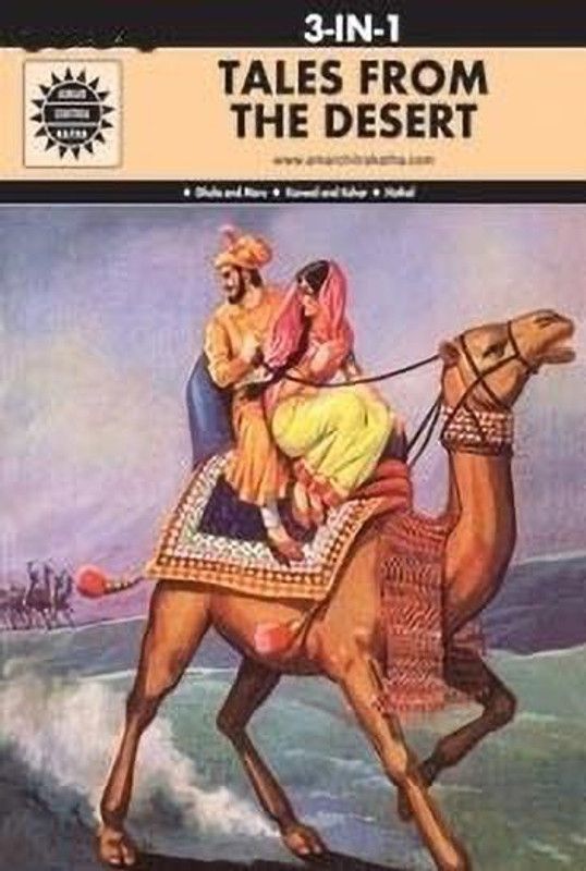 Tales from the Desert  (English, Paperback, Pai Anant)