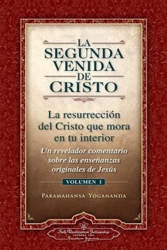 La Segunda Venida de Cristo, Vol. 1  (English, Paperback, Yogananda Paramahansa)