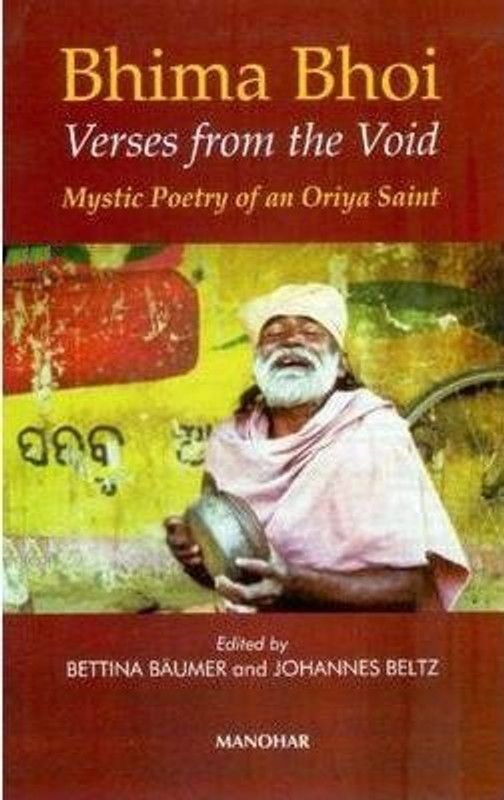 Bhima Bhoi: Verses from the Void  (English, Hardcover, unknown)