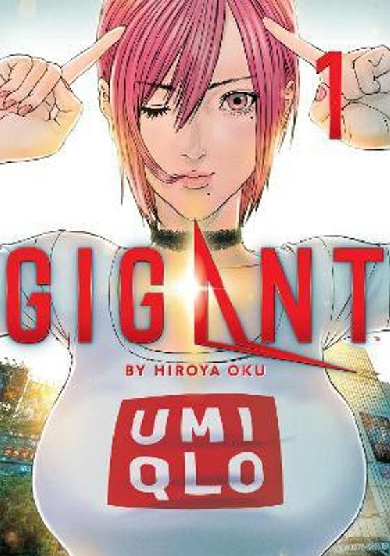 GIGANT Vol. 1  (English, Paperback, Oku Hiroya)