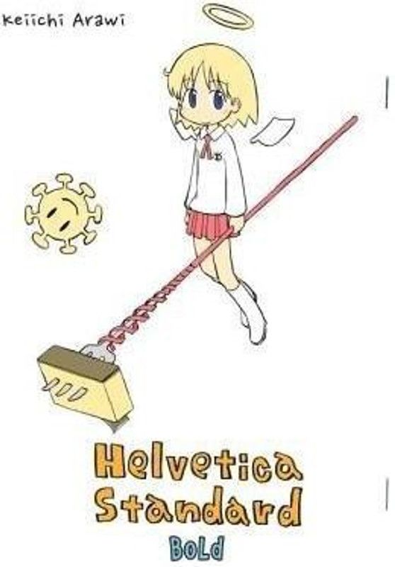 Helvetica Standard  (English, Paperback, Arawi Keiichi)