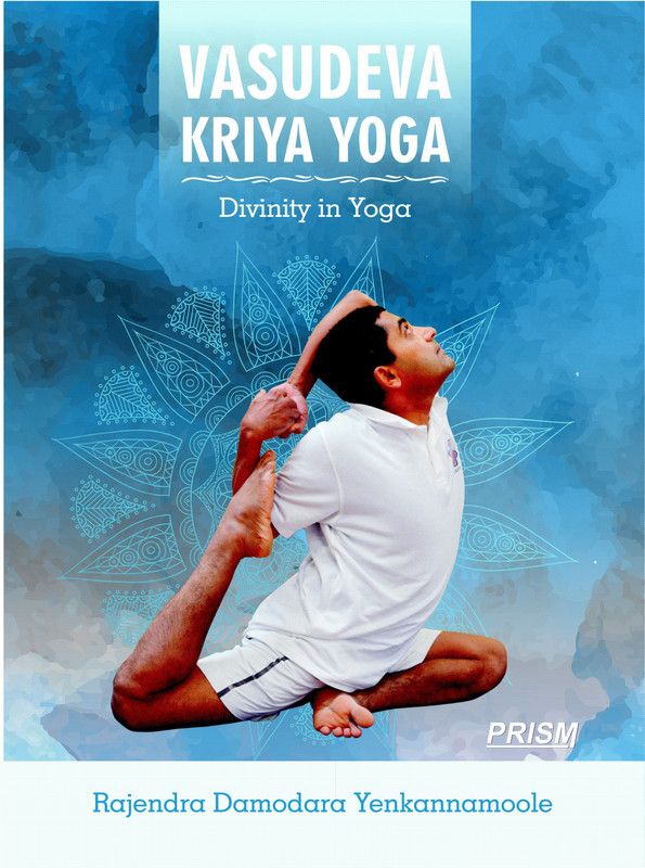 Vasudeva Kriya Yoga - Divinity In Yoga  (English, Hardcover, Rajendra Damodara Yenkannamoole)