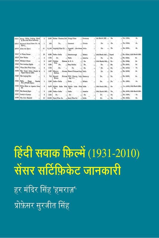 Hindi Talkies (1931-2010)  (Hindi, Paperback, Har Mandir Singh 'hamraaz')
