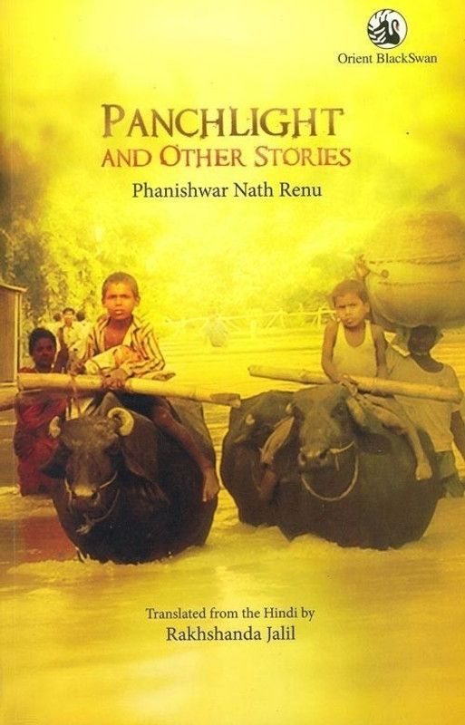 Panchlight and Other Stories  (English, Paperback, Renu Phanishwar Nath)