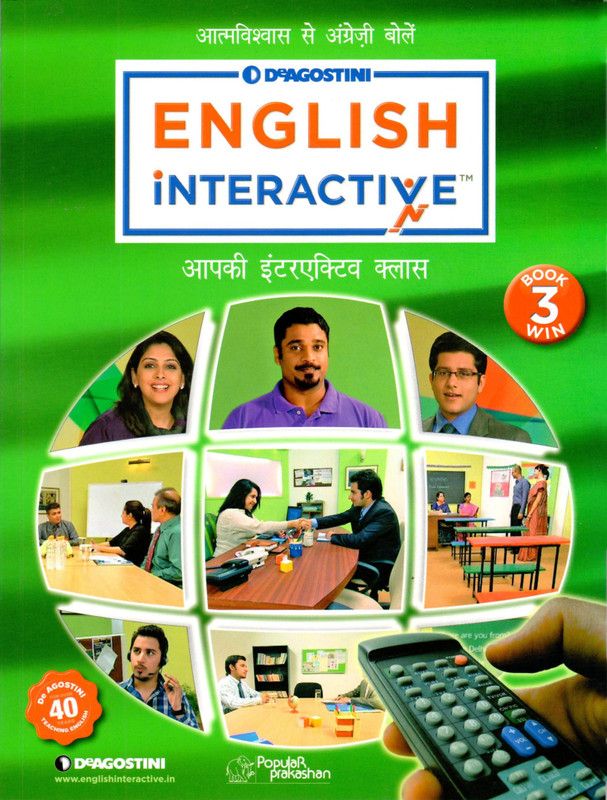 DeAgostini: English Interactive (Book - 3)  (Hindi, Paperback, DeAgostini)