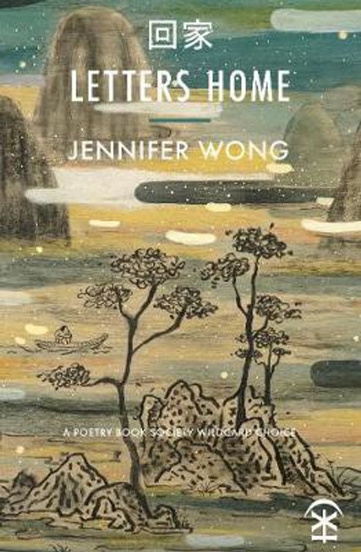 Letters Home  (English, Paperback, Wong Jennifer)