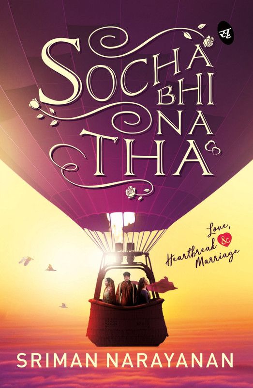 Socha Bhi Na Tha  (English, Paperback, Narayanan Sriman)